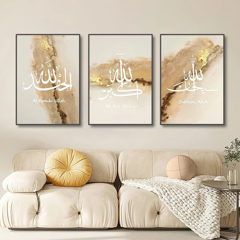 3 Piece Ayatul Kursi Quran Islamic Canvas Painting (40cm x 60cm)