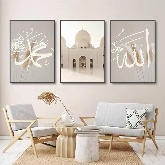 3 Piece Ayatul Kursi Quran Islamic Canvas Painting (40cm x 60cm)